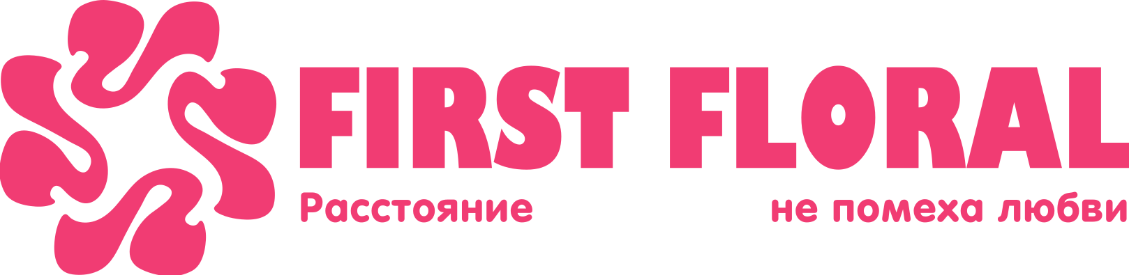 First Floral в Почепе